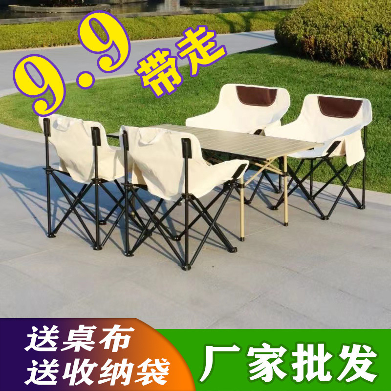 Folding Table Outdoor Folding Table and Chair Set Portable Leisure Lazy Chair with Backrest Outdoor Picnic Folding Table