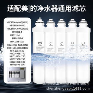 �m�������F1��ˮ���VоMRU1591-50G MRO201-4 MRO1598B-400ͨ��