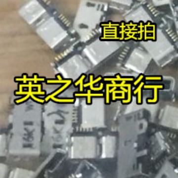 Discount Supply of USB Interface Connector Female Socket Zx360D1-B-Cn-10P Discount Supply of USB Interface Connector Female Socket Zx360D1-B-Cn-10P