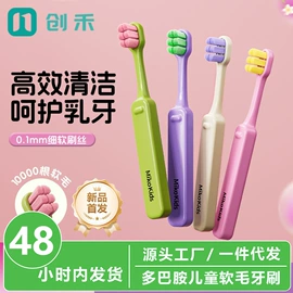 电动牙刷;冲牙器;个护电器配件