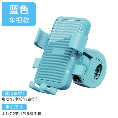 Motorcycle mobile phone bracket Bicycle Car phone holder - handlebar-bracket-blue