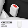Seat belt, big protective case, 1 pieces