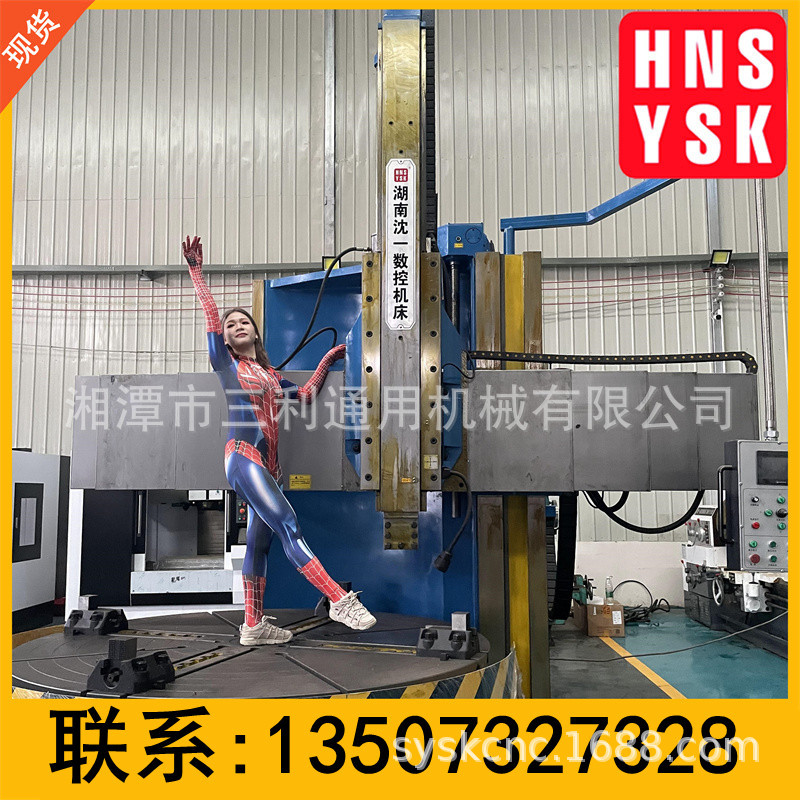 湘潭三利机械现货齐齐哈尔产C5116E立式车床 1.6米/2米/2.6米立车