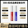 代工滋养定制精华液