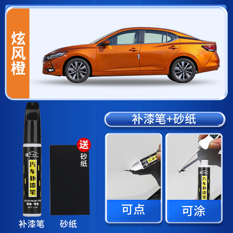 Nissan Paint Scratch Repair - dazzling-orange-touch-up-pen-free-sandpaper