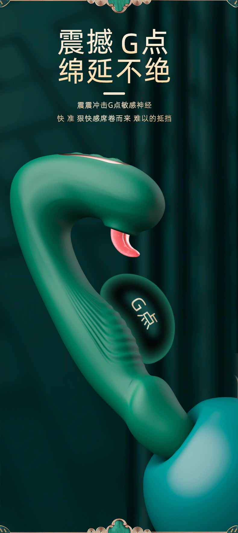 Jiuai G-Spot Vibrating Massage Wand for Women, Silicone Rechargeable Adult Toy — detail image 2