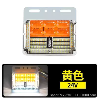 Other lights High-Brightness Waterproof Ultra-Bright Led Trailer Strong - 13-rows-of-yellow-24v