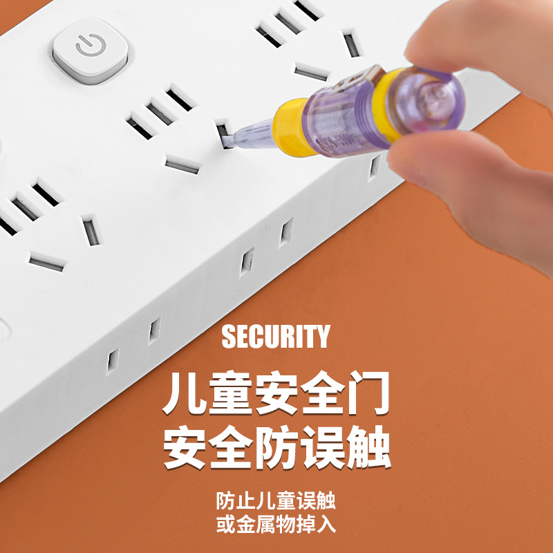 新款插座過載保護連體銅長線多功能多孔位分控開關usb充電排插板