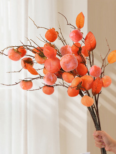 Ge Qiang Simulation Persimmon Fruit Branch Fake Flower Ornaments Living Room Decorative Ornaments Flower-arranging Flower-bouquet Floor-standing Dried Flower Home Furnishing