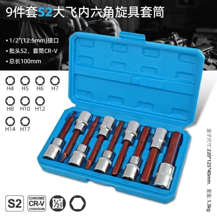 manguito hexagonal interno llave hexagonal eléctrica manguito hexagonal interno alargado herramienta de tornillo manguito de cañón de aire conjunto de herramientas de cabeza de lote