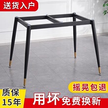 新款桌架办公桌架子岩板瓷砖铁艺底座餐桌子架大理石桌脚加厚包邮