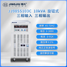 ɽ�|���� ����׃�l׃���Դ  JJ98SS103 ���M���� 10KVA
