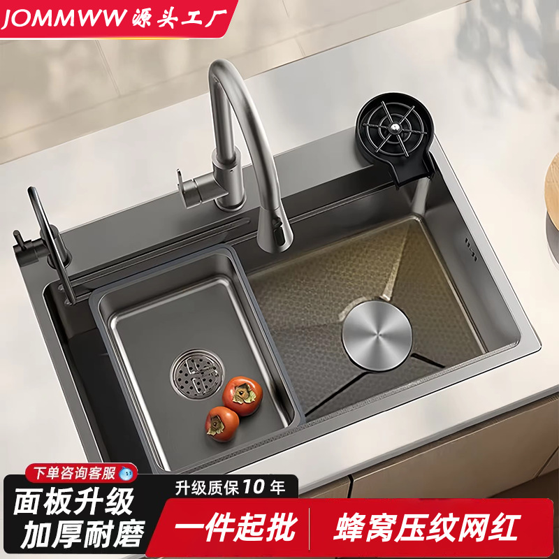 Household 4.0 Thickened Stainless Steel Nano Honeycomb Embossed Sink Large Single Bowl Kitchen Sink for Washing Vegetables and Dishes