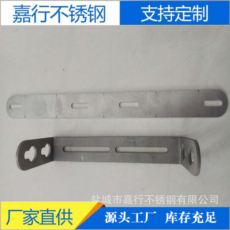 供应不锈钢304冲压件 非标不锈钢冲压件 冲压件来图可定