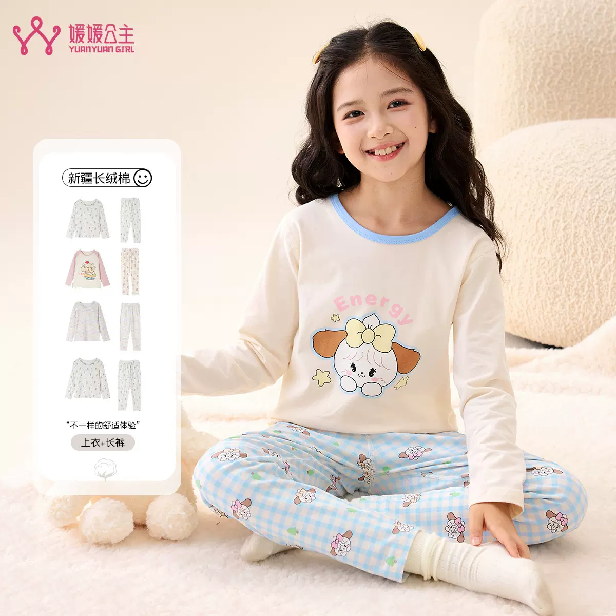 媛媛公主 25秋季女童卡通秋衣秋裤棉儿童家居服套装内穿童装批发