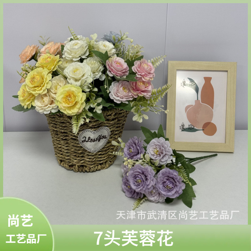 New Simulated Hibiscus Flowers, Small Handles, Roses, Roses, Home Hotel Display Table Flowers, Hand-Held Flowers, Fake Flowers Wholesale
