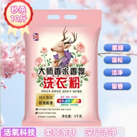 洗衣液;洗衣粉;马桶洁厕剂