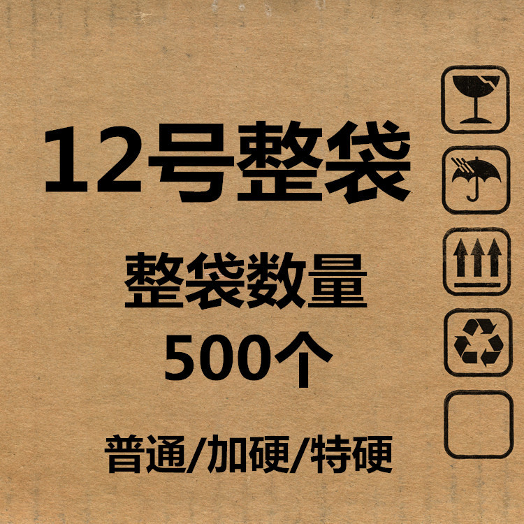 包邮三层12号瓦楞纸箱邮政包装打包箱快递包装盒整包批发工厂直销