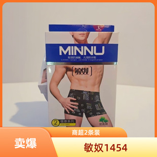 2�l�b��Ʒ��ū1454��ʿȫ��ӡ��ƽ�_ѝ�ɗl�b����͹��S��ͨ���l