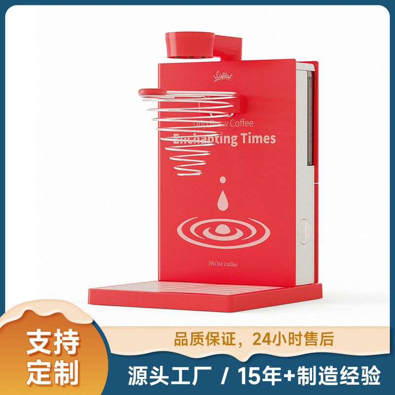 New flat drip American coffee machine multi-color optional portable household foldable detachable 40 pieces of filter paper New flat drip American coffee machine multi-color optional portable household foldable detachable 40 pieces of filter paper