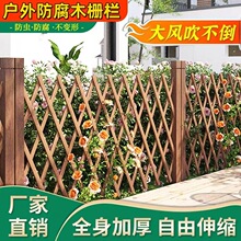 户外防腐木栅栏伸缩围栏庭院篱笆花园护栏工厂直销【厂家】跨境