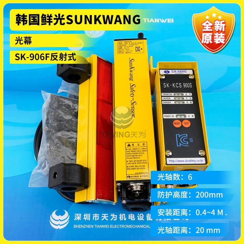 Абсолютно новая оригинальная световая завеса SK-906F корейского производства SUNKWANG, отражающего типа, для реальной фотосъемки объектов.
