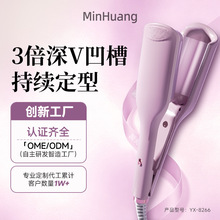 跨境深V蛋卷卷发棒32mm水波纹蛋卷羊毛大卷持久定型不伤发卷发棒