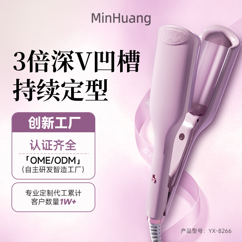 Cross-border deep V egg roll curling iron 32mm water corrugated egg roll wool large roll lasting styling hair curling iron