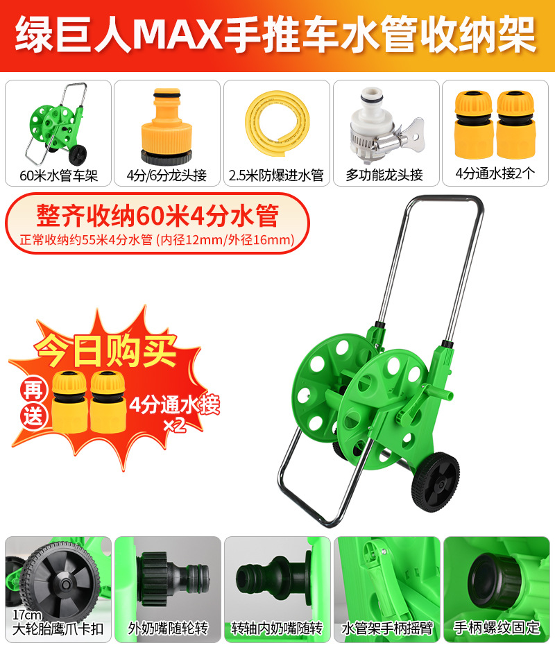 상단 트롤리는 60m 4개의 파이프로 감겨 있습니다(물 유입 파이프 제공).