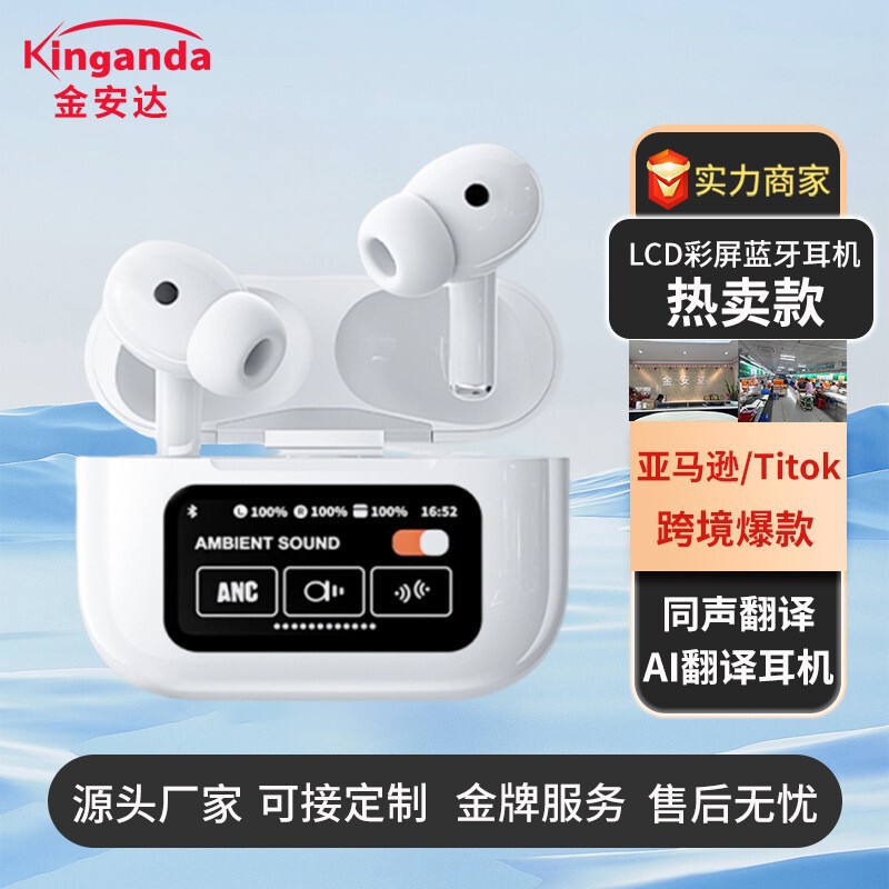 新型高配ANCノイズリダクションタッチカラー画面高品質TWS bluetoothイヤホン入耳式A9pro運動長続き|undefined