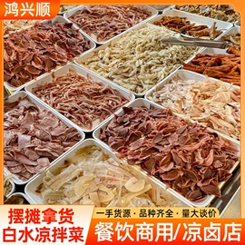 硬糖;牛肉零食;熟食/即食菜