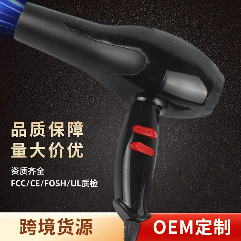 跨境外贸吹风机家用冷热风恒温护发吹风筒大风力静音大功率电吹风