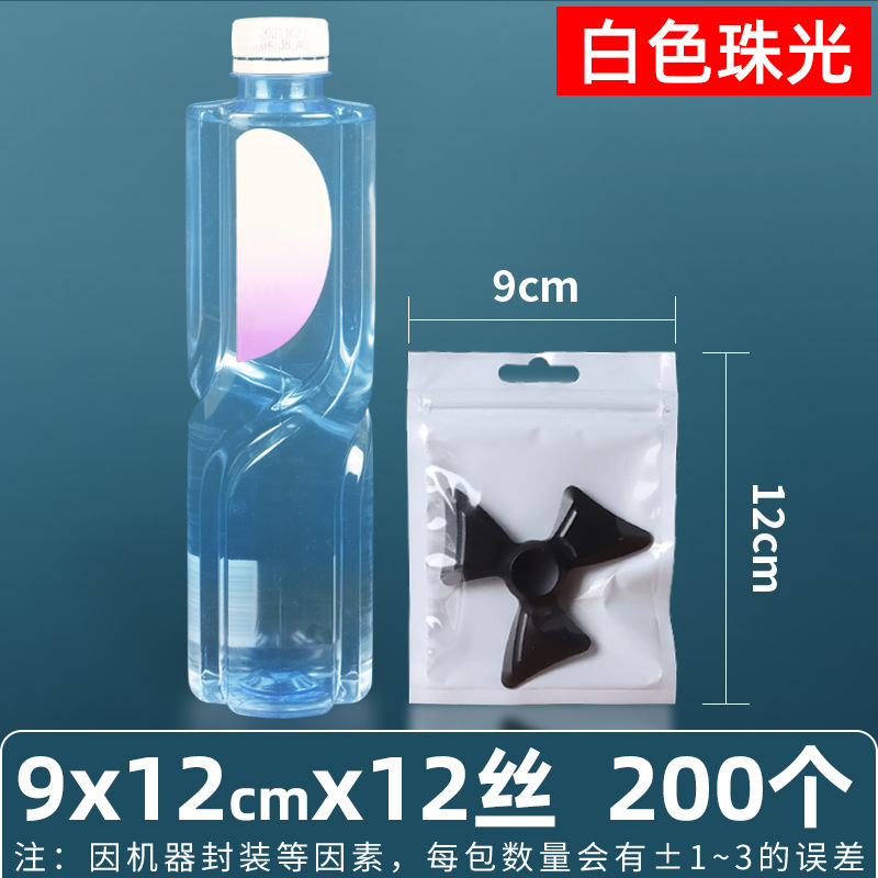 Personalizado 16 seda perlado yin y yang bolsa ziplock bolsillo sellado 18 seda perlado bolsa para teléfono móvil bolsa sellada de color macaron