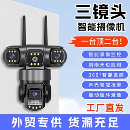 云台;监控摄像机;矩阵