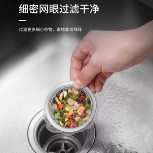Disposable Kitchen Sink Filter Screen Sewer Garbage Pool Dishwasher Sink Floor Drain Mesh Wash Basin Leftover Pool