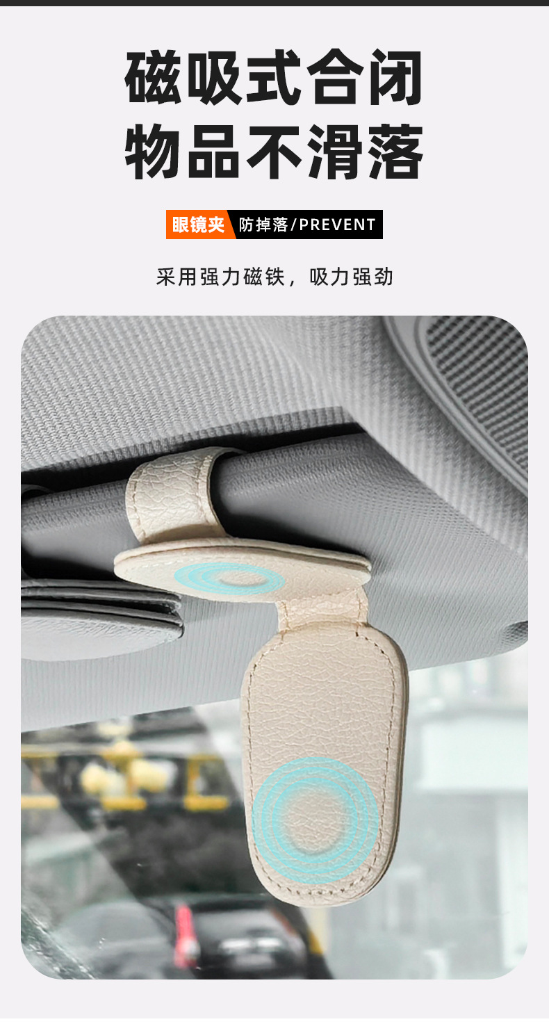 New Car Glasses Clip, Bill Clip, Glasses Case, Creative Car Sun Visor Storage Clip, Car Sunglasses Clip