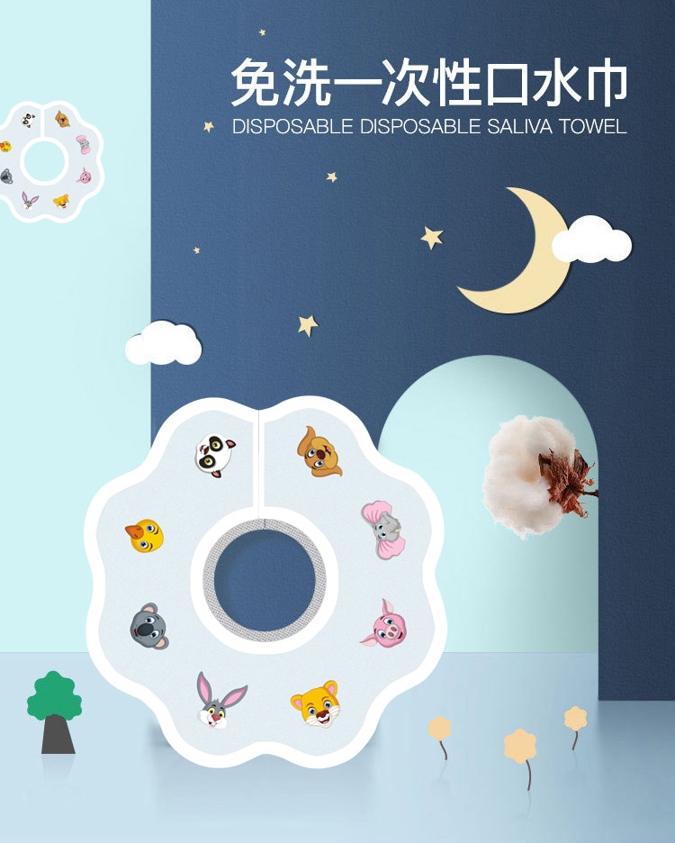 口水巾-详情_1.jpg