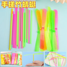 发光玩具;减压玩具;助威道具