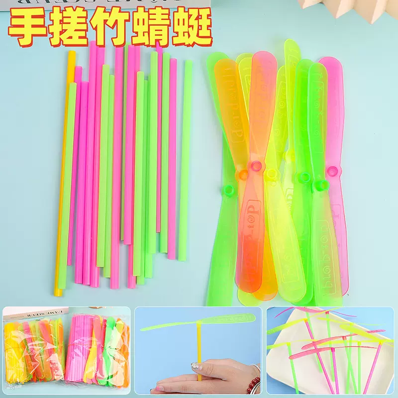 手搓竹蜻蜓怀旧飞天仙子不发光飞盘类经典传统怀塑料小双飞叶玩具