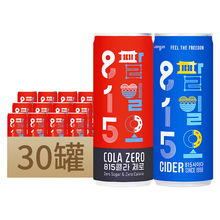 韩国原装进口熊津无糖可乐/柠檬味碳酸饮料250ml*30罐整箱装汽水