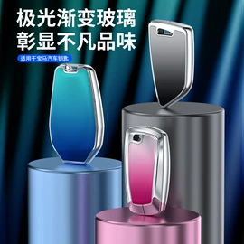 车用钥匙包;方向盘套;钥匙包