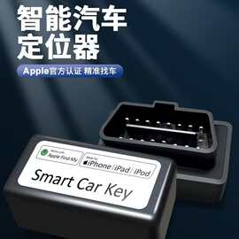跨境热销gps追踪器适用于苹果findmy定位防丢追跟器obd车载定位器
