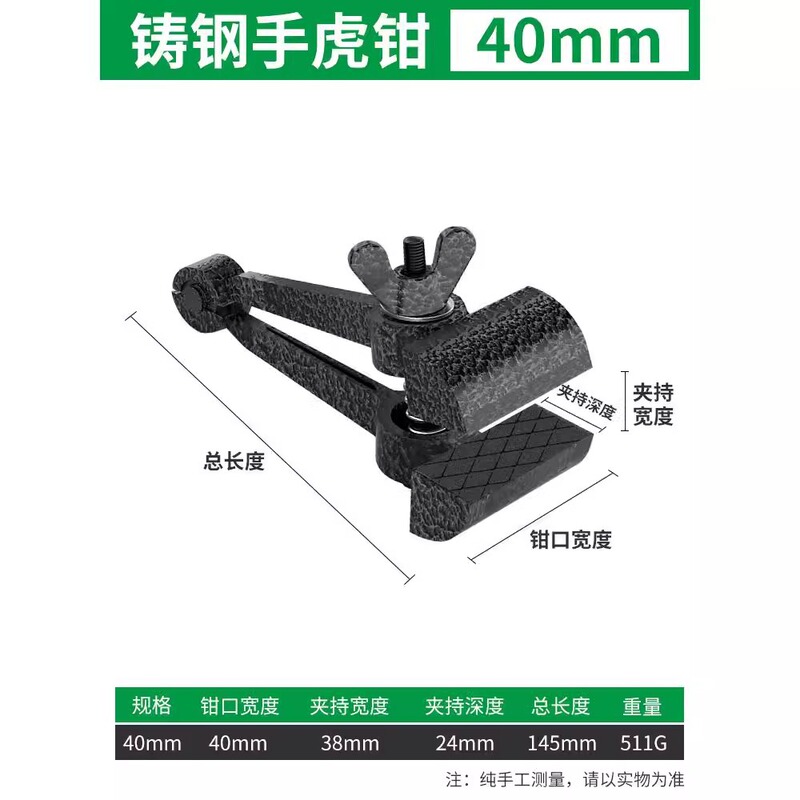 保連手虎鉗子手鉗子クランプ鉗子多機能ミニ小型固定鉗子精密虎鉗子平口鉗子|undefined
