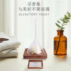闻香礼展台美容院SPA水头疗放松芳香疗愈香薰精油香水展嗅吸摆件