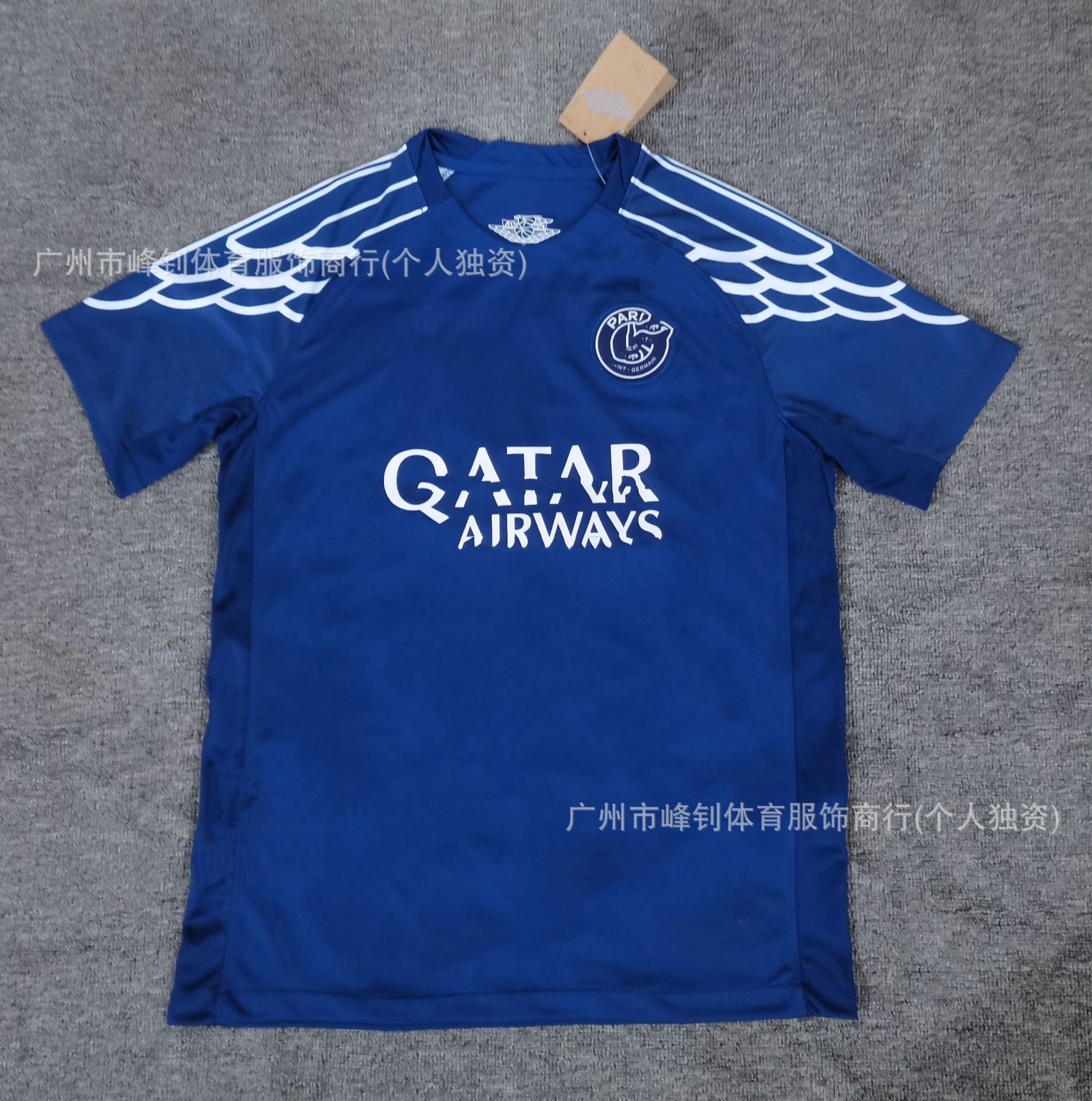 Jordan x Paris Saint-Germain 2023/24 Training Wings Jersey Blue