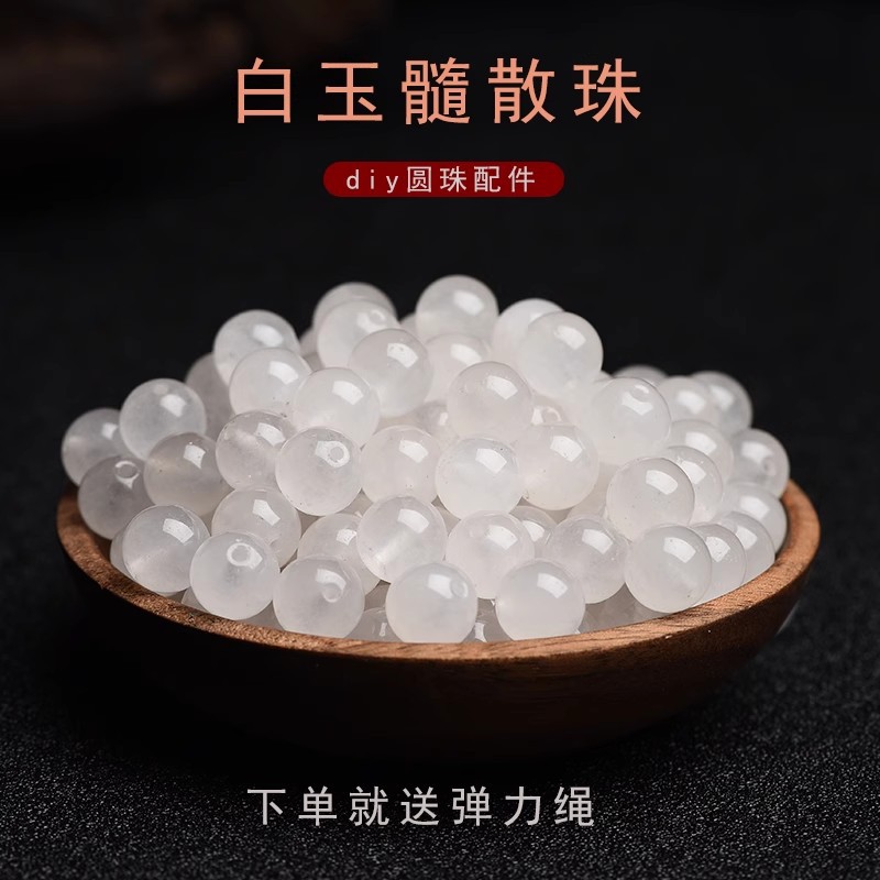 Ice white chalcedony