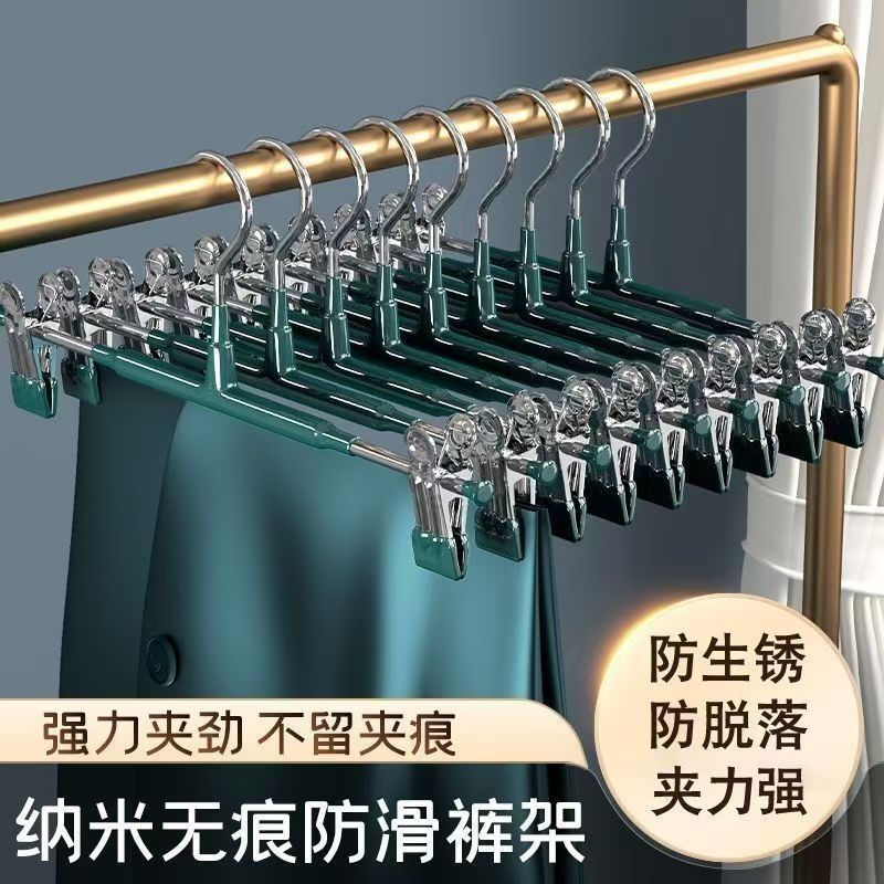 Upgraded Household Seamless Pants Rack Stainless Steel Dip Thick Skirt Clip Underwear Clip Adjustable Strong Clothes Hanger Wholesale