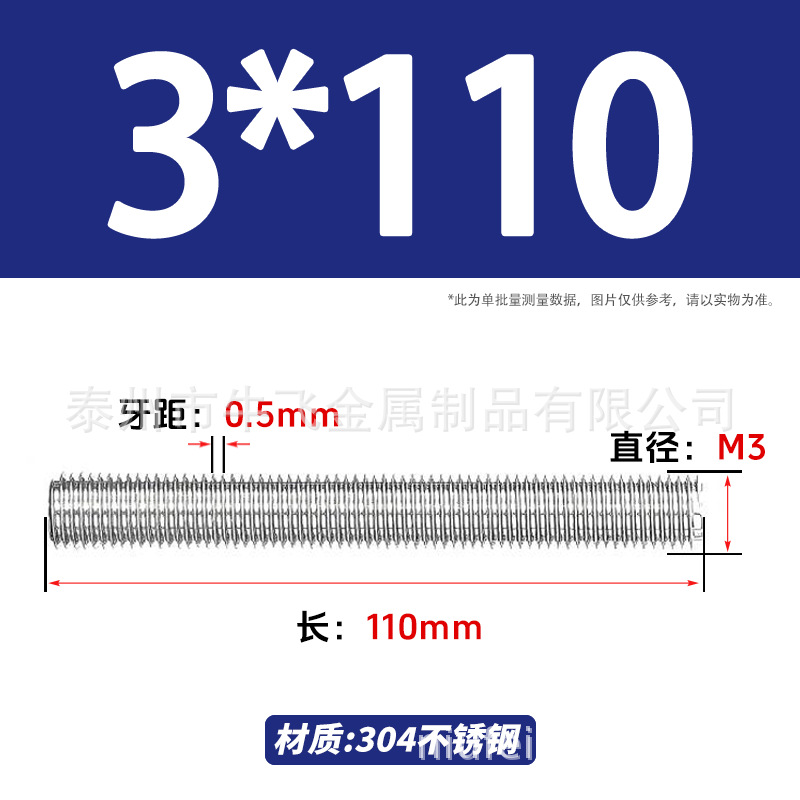 304 acero inoxidable barra de tornillo M3M4M5M6M8M10 image 24