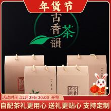 茶叶包装盒0g普洱茶熟茶500g生茶散茶绵纸内袋牛皮纸手提空盒