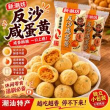 �닌���]!�����ֹ���ɳ�̵��S�ٷ���Ş������̖���c�خa���yС��